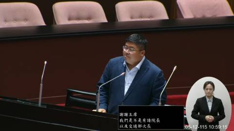 2026-05-12 09:00 第11屆 第5會期 主辦單位:院會 蔡易餘委員質詢封面