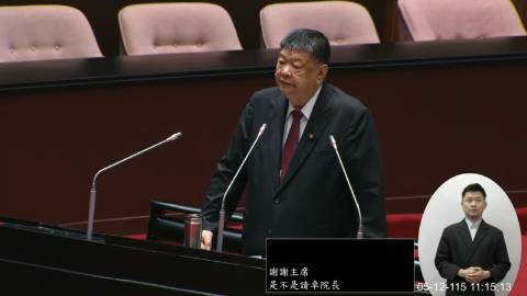 2026-05-12 09:00 第11屆 第5會期 主辦單位：院會 陳雪生委員質詢封面