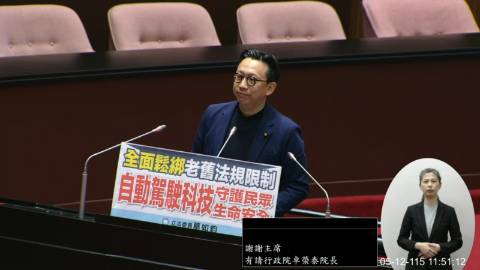 2026-05-12 09:00 第11屆 第5會期 主辦單位：院會 葛如鈞委員質詢封面