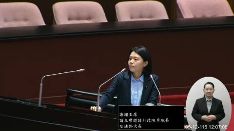 2026-05-12 09:00 第11屆 第5會期 主辦單位：院會 邱若華委員質詢封面