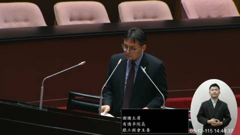 2026-05-12 09:00 第11屆 第5會期 主辦單位：院會 洪毓祥委員質詢封面