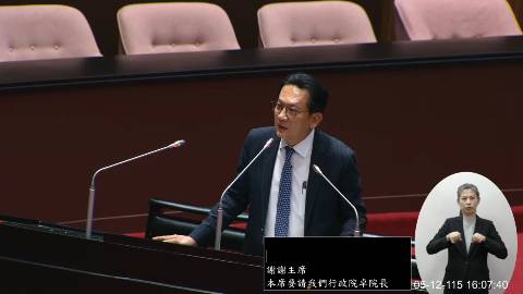 2026-05-12 09:00 第11屆 第5會期 主辦單位：院會 林俊憲委員質詢封面