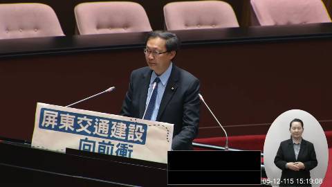 2026-05-12 09:00 第11屆 第5會期 主辦單位:院會 徐富癸委員質詢封面