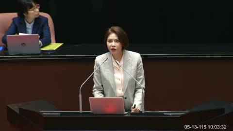 2026-05-13 09:00 第11屆 第5會期 主辦單位:全院委員會 陳菁徽委員質詢封面