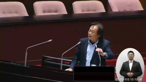 2026-05-15 09:00 第11屆 第5會期 主辦單位:院會 王世堅委員質詢封面