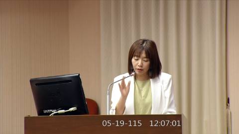 2026-05-19 12:00 第11屆 第5會期 主辦單位:程序委員會 張雅琳委員質詢封面
