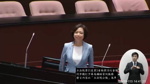2026-05-19 10:00 第11屆 第5會期 主辦單位:院會 何欣純委員質詢封面
