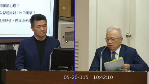 2026-05-20 09:00 第11屆 第5會期 主辦單位：財政委員會 顏寬恒委員質詢封面