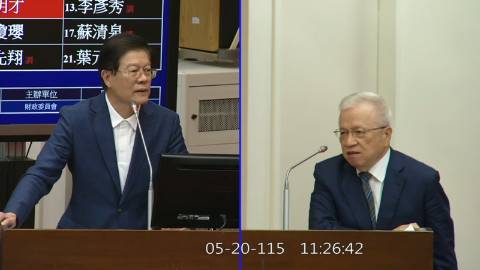 2026-05-20 09:00 第11屆 第5會期 主辦單位:財政委員會 羅明才委員質詢封面
