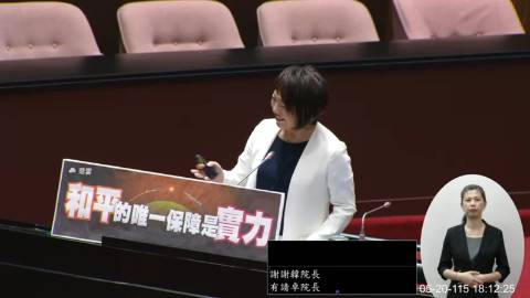 2026-05-20 14:30 第11屆 第5會期 主辦單位：院會 范雲委員質詢封面