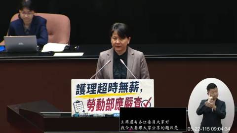 2026-05-22 09:00 第11屆 第5會期 主辦單位:院會 邱慧洳委員質詢封面