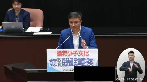 2026-05-22 09:00 第11屆 第5會期 主辦單位:院會 張智倫委員質詢封面