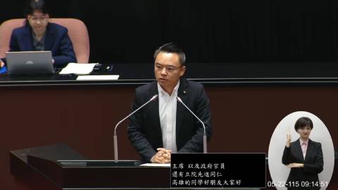 2026-05-22 09:00 第11屆 第5會期 主辦單位:院會 洪孟楷委員質詢封面