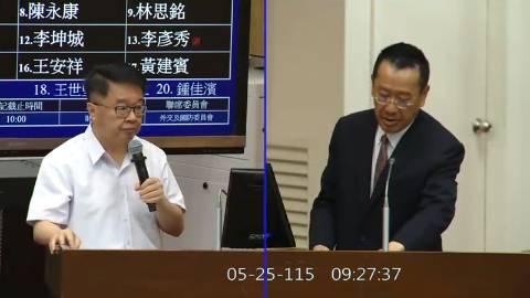 2026-05-25 09:00 第11屆 第5會期 主辦單位:財政委員會 吳秉叡委員質詢封面