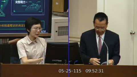 2026-05-25 09:00 第11屆 第5會期 主辦單位：財政委員會 林岱樺委員質詢封面