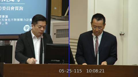 2026-05-25 09:00 第11屆 第5會期 主辦單位:財政委員會 陳俊宇委員質詢封面