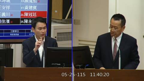 2026-05-25 09:00 第11屆 第5會期 主辦單位：財政委員會 陳冠廷委員質詢封面