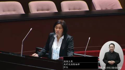 2026-05-26 09:00 第11屆 第5會期 主辦單位：院會 陳玉珍委員質詢封面