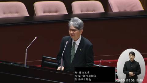 2026-05-26 09:00 第11屆 第5會期 主辦單位：院會 王正旭委員質詢封面