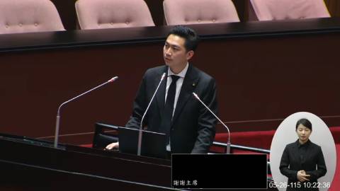 2026-05-26 09:00 第11屆 第5會期 主辦單位:院會 廖偉翔委員質詢封面