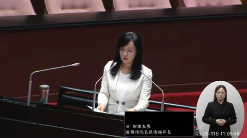 2026-05-26 09:00 第11屆 第5會期 主辦單位：院會 陳瑩委員質詢封面