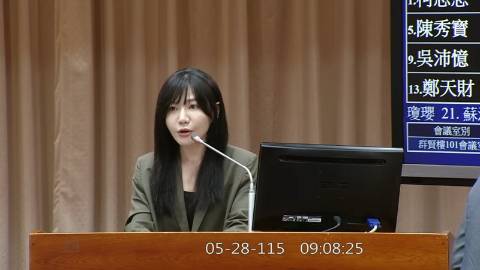 2026-05-28 09:00 第11屆 第5會期 主辦單位：教育及文化委員會 吳沛憶委員質詢封面