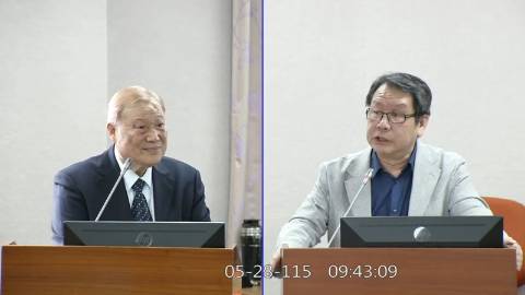 2026-05-28 09:00 第11屆 第5會期 主辦單位：司法及法制委員會 沈發惠委員質詢封面