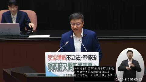 2026-05-29 09:00 第11屆 第5會期 主辦單位:院會 張智倫委員質詢封面