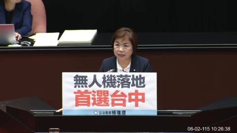 2026-06-02 09:00 第11屆 第5會期 主辦單位：院會 楊瓊瓔委員質詢封面