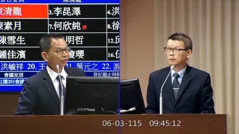 2026-06-03 09:00 第11屆 第5會期 主辦單位:交通委員會 陳清龍委員質詢封面