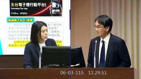 2026-06-03 09:00 第11屆 第5會期 主辦單位:交通委員會 邱若華委員質詢封面