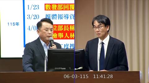 2026-06-03 09:00 第11屆 第5會期 主辦單位:交通委員會 魯明哲委員質詢封面