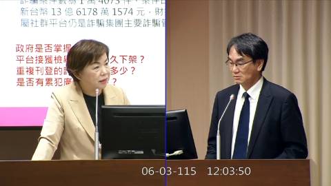 2026-06-03 09:00 第11屆 第5會期 主辦單位：交通委員會 楊瓊瓔委員質詢封面