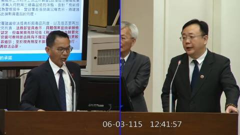 2026-06-03 09:00 第11屆 第5會期 主辦單位:內政委員會 陳清龍委員質詢封面