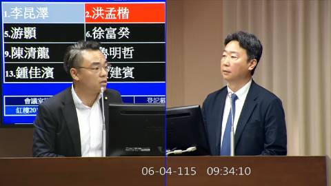 2026-06-04 09:00 第11屆 第5會期 主辦單位：交通委員會 洪孟楷委員質詢封面