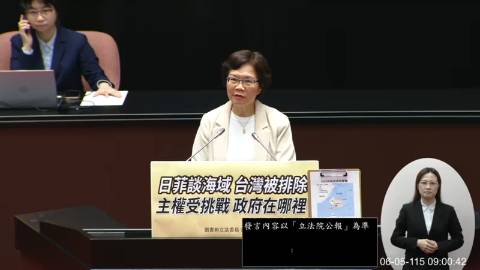 2026-06-05 09:00 第11屆 第5會期 主辦單位：院會 劉書彬委員質詢封面