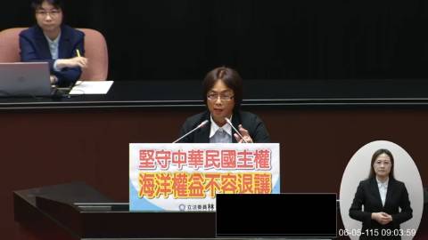 2026-06-05 09:00 第11屆 第5會期 主辦單位：院會 林倩綺委員質詢封面