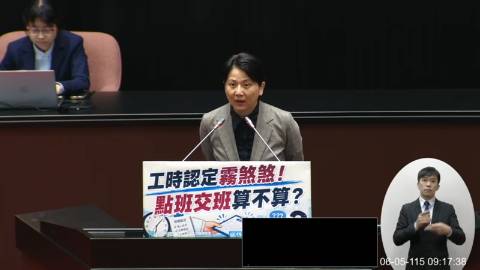 2026-06-05 09:00 第11屆 第5會期 主辦單位:院會 邱慧洳委員質詢封面