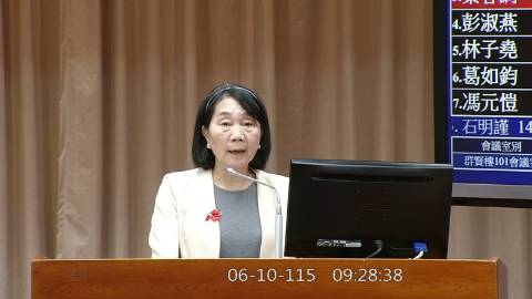 2026-06-10 09:00 第11屆 第5會期 主辦單位:教育及文化委員會 蔡春綢委員質詢封面