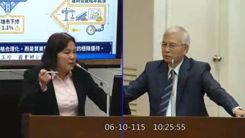 2026-06-10 09:00 第11屆 第5會期 主辦單位：財政委員會 陳玉珍委員質詢封面