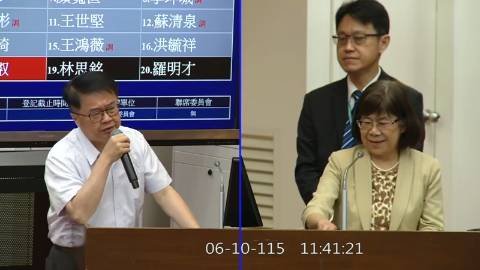 2026-06-10 09:00 第11屆 第5會期 主辦單位:財政委員會 吳秉叡委員質詢封面