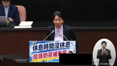 2026-06-12 09:00 第11屆 第5會期 主辦單位:院會 邱慧洳委員質詢封面
