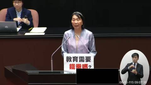 2026-06-12 09:00 第11屆 第5會期 主辦單位：院會 蔡春綢委員質詢封面
