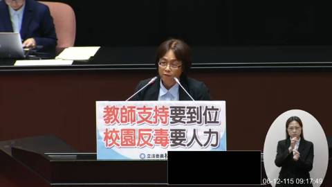 2026-06-12 09:00 第11屆 第5會期 主辦單位：院會 林倩綺委員質詢封面