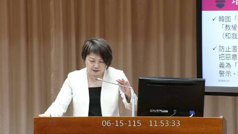 2026-06-15 09:00 第11屆 第5會期 主辦單位：教育及文化委員會 范雲委員質詢封面