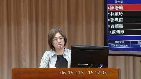 2026-06-15 14:30 第11屆 第5會期 主辦單位：教育及文化委員會 陳培瑜委員質詢封面
