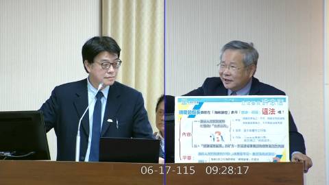 2026-06-17 09:00 第11屆 第5會期 主辦單位：內政委員會 許忠信委員質詢封面