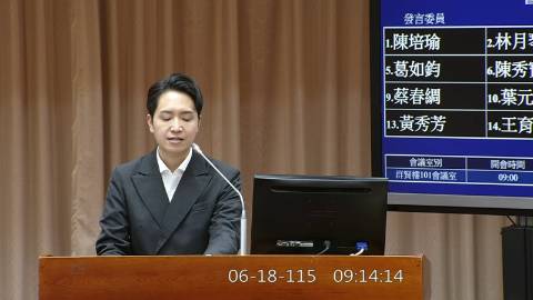 2026-06-18 09:00 第11屆 第5會期 主辦單位：教育及文化委員會 羅廷瑋委員質詢封面