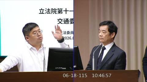 2026-06-18 09:00 第11屆 第5會期 主辦單位：交通委員會 蔡易餘委員質詢封面