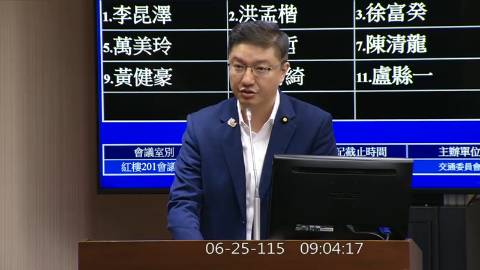 2026-06-25 09:00 第11屆 第5會期 主辦單位：交通委員會 張智倫委員質詢封面